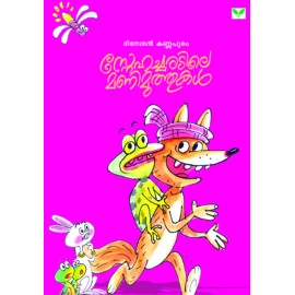 Snehacharadile Manimuthukal