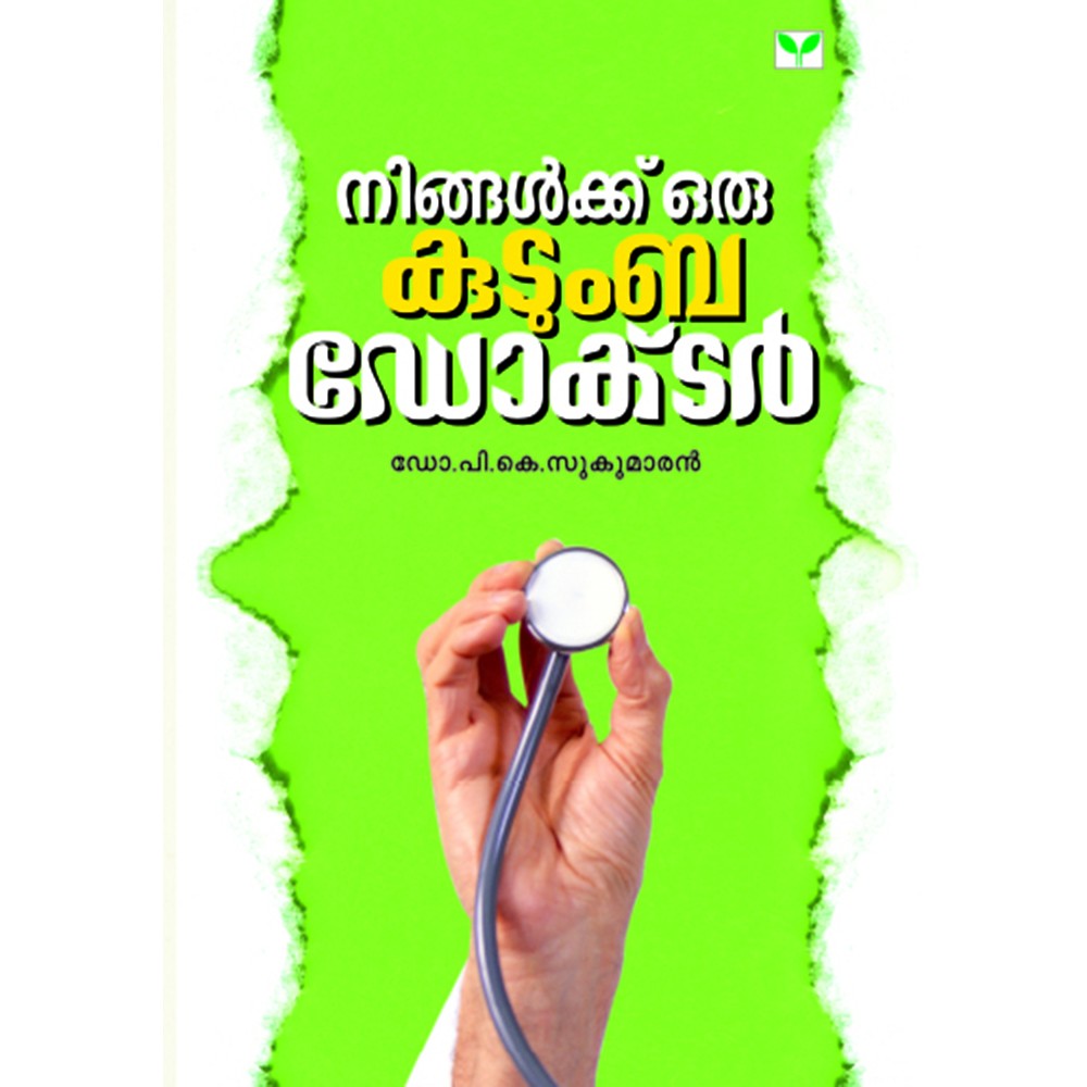 Ningalkku oru Kudumba Doctor