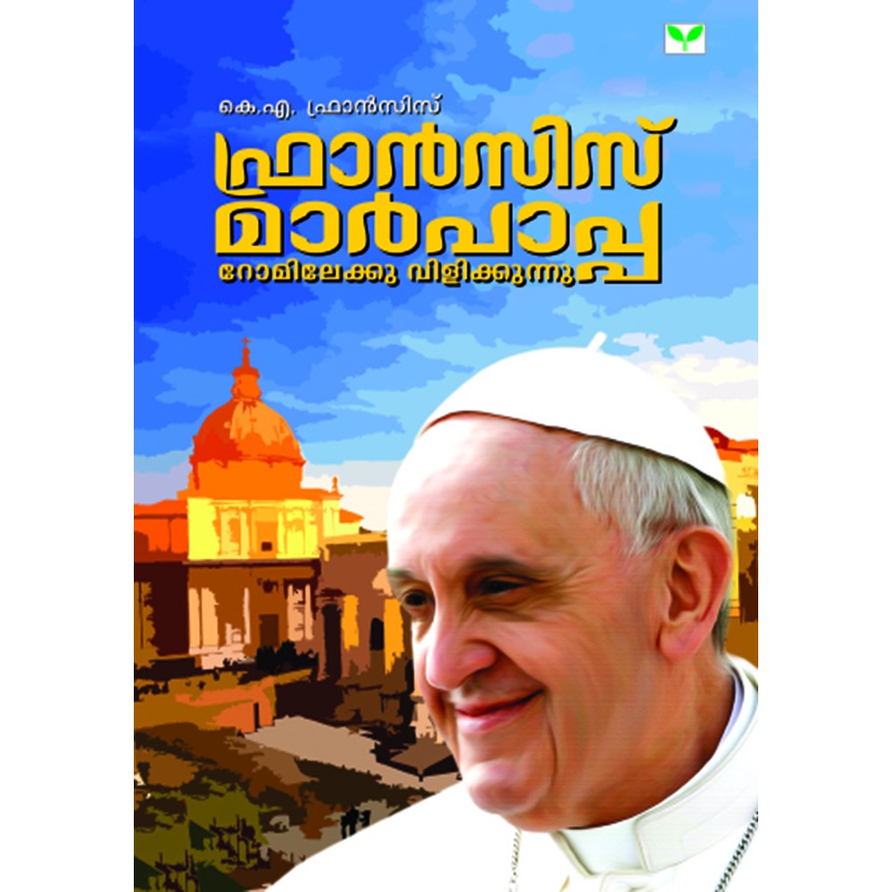 Francis Marpapa Romilekku vilikkunnu