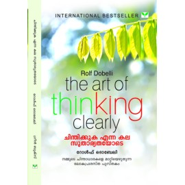 Chinthikkuka enna kala sutharyathayode