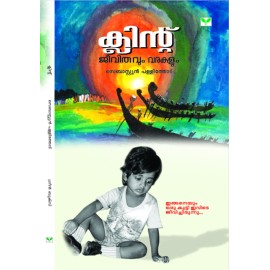 Clint -  Jeevithavum varakalum