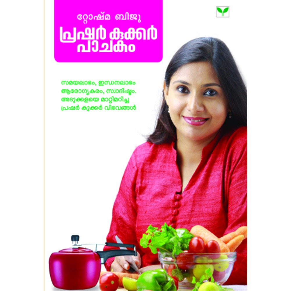 Pressure Cooker Pachakam