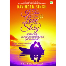 Enikkum parayanundoru Pranayakatha