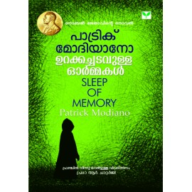 Urakkachadavulla Ormakal