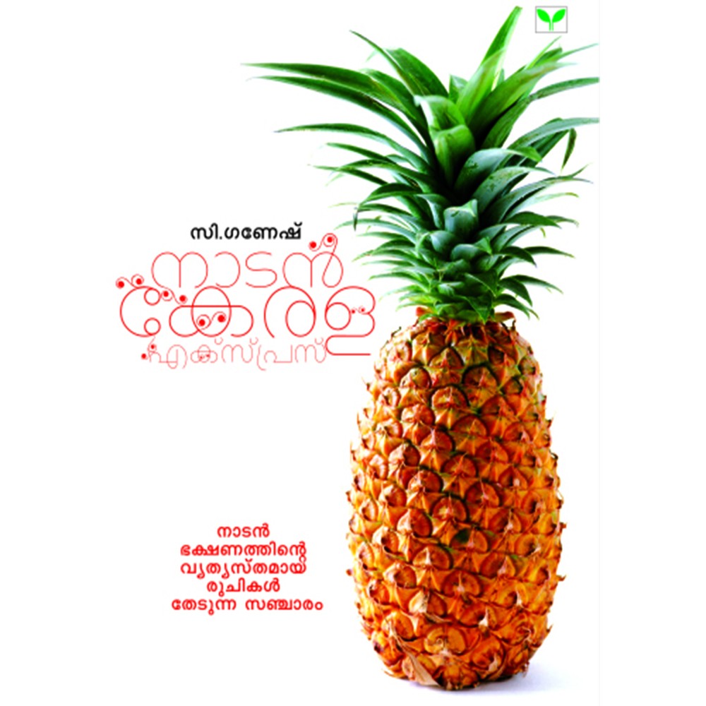 Nadan Kerala Express