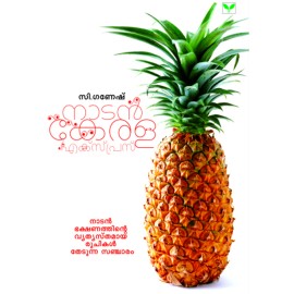 Nadan Kerala Express