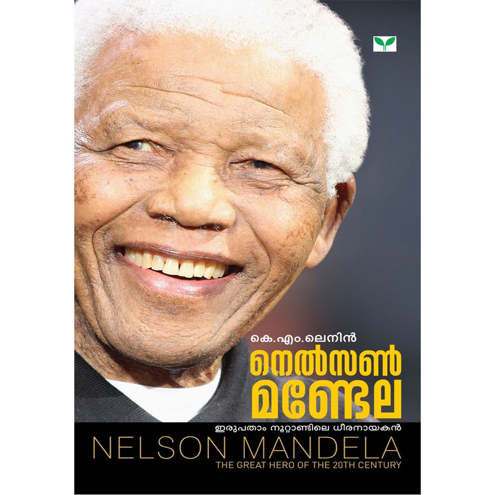 Nelson Mandela