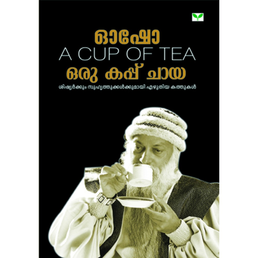 Oru Cup Chaya