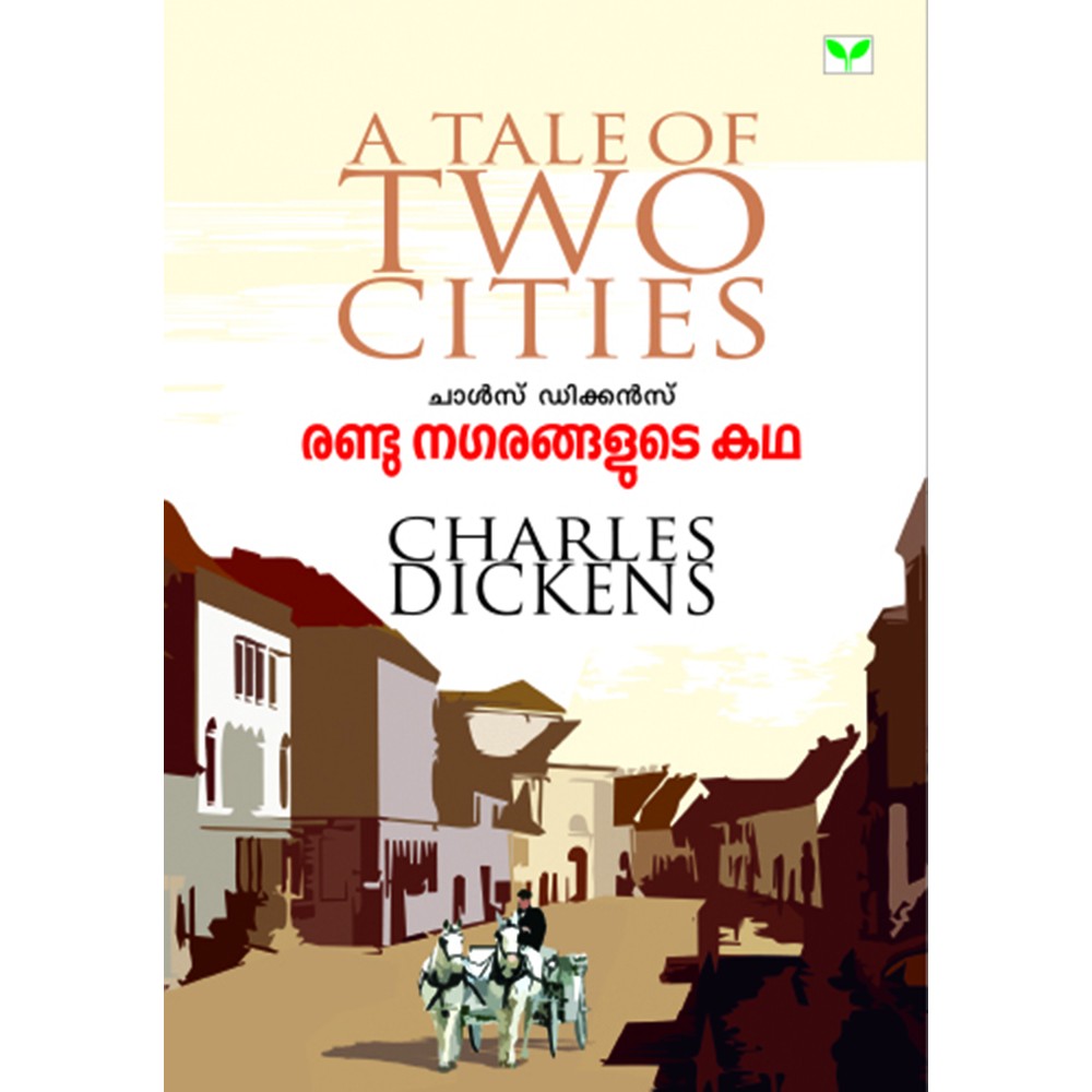 Randu Nagarangalude Kadha