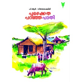 Pookaitha Paranja Paathi