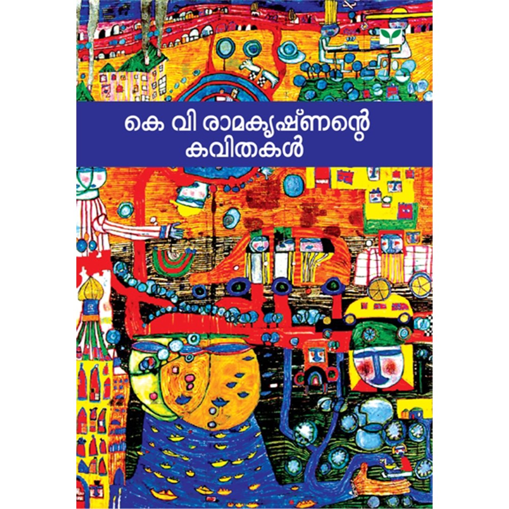 K.V. Ramakrishnante Kavithakal