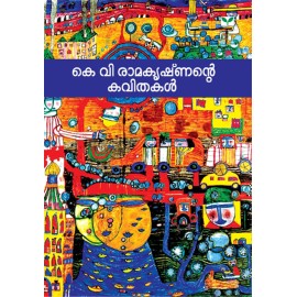 K.V. Ramakrishnante Kavithakal