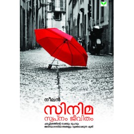 Cinema Swapnam Jeevitham