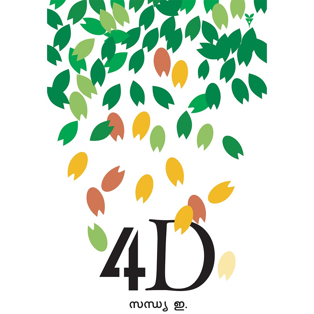 4D