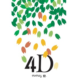 4D