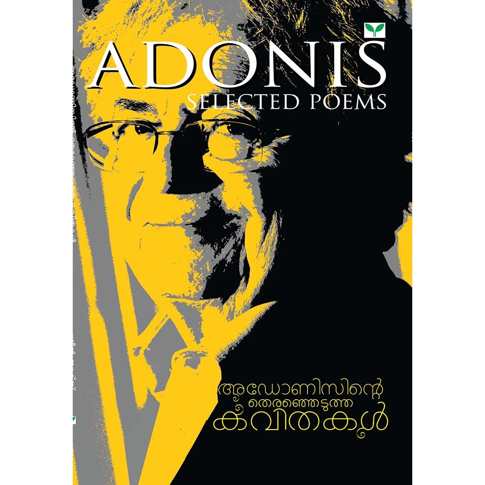 Adonisinte Therenjedutha Kavithakal