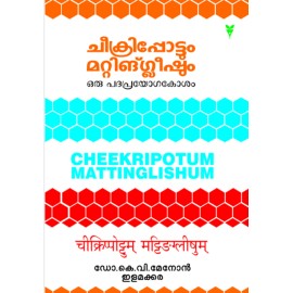 Cheekripotum Mattinglishum