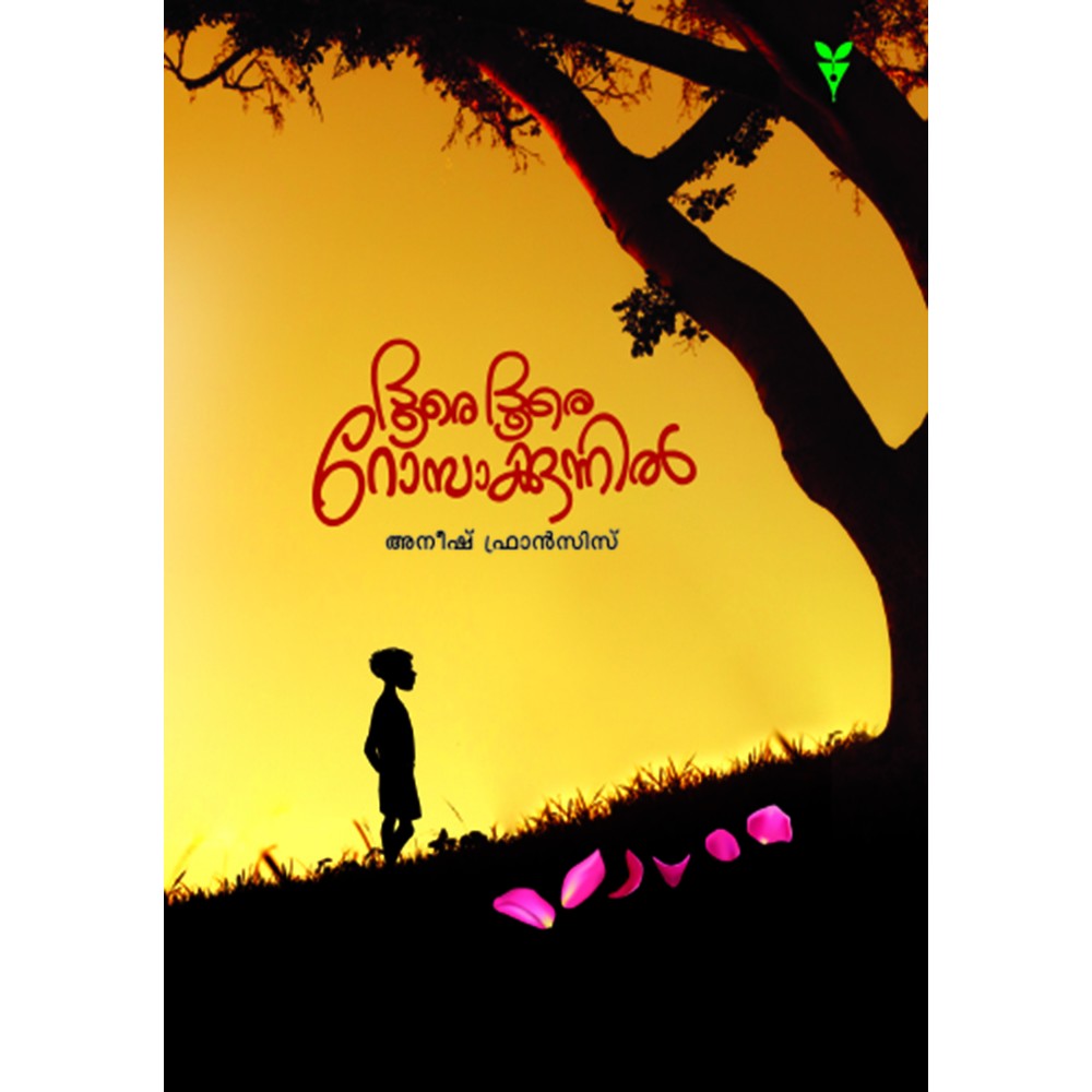 Doore Doore Rosakkunnil