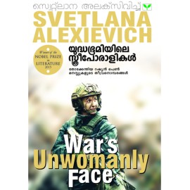 Yudhabhoomiyile Sthreeporalikal