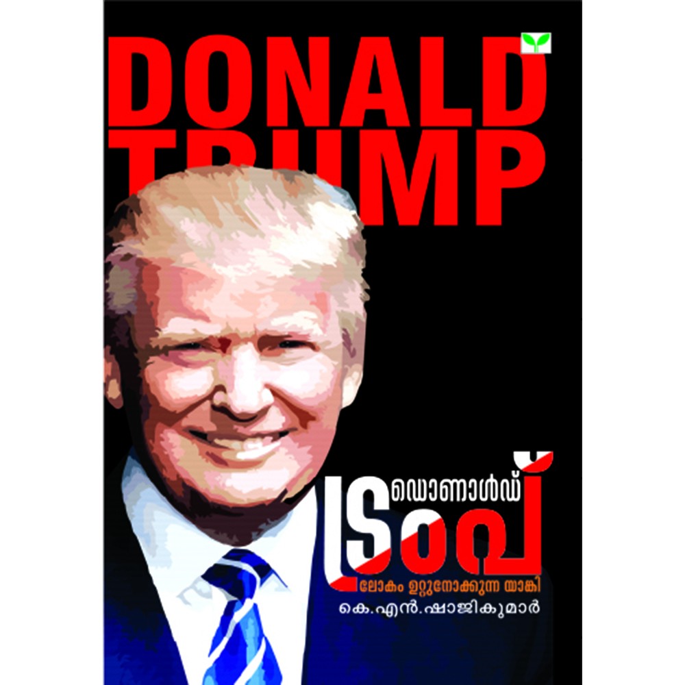 DONALD TRUMP - Lokam Uttu Nokkunna yanki