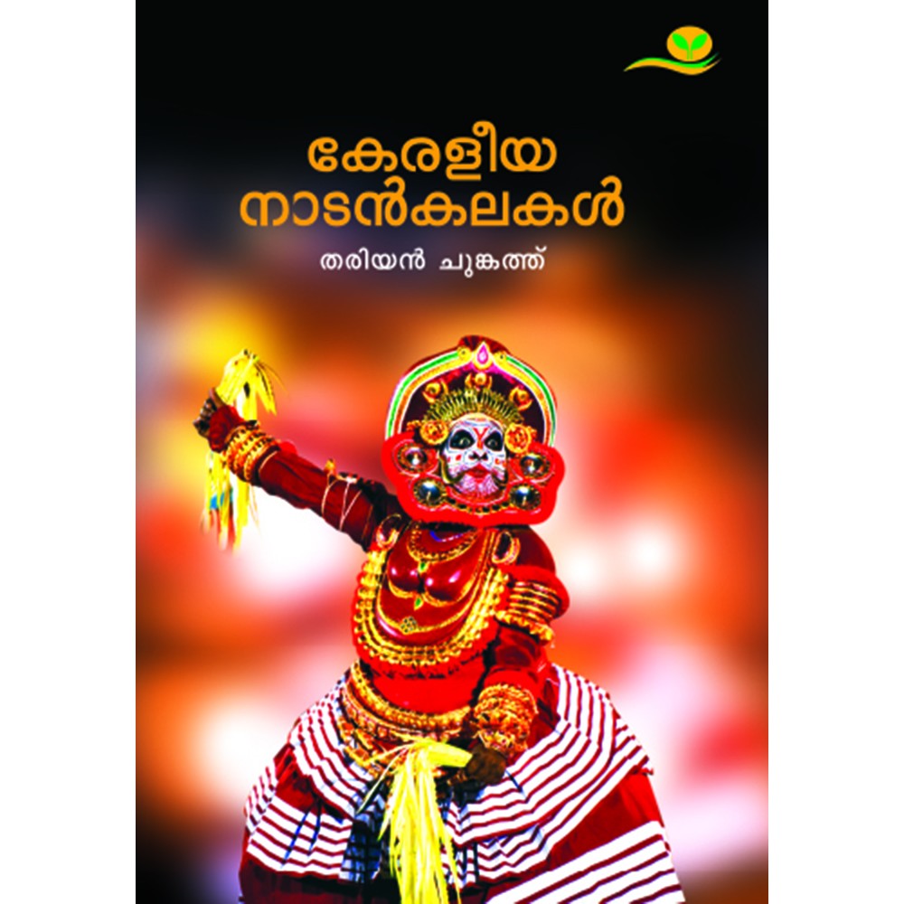 Keraleeya Nadan kalakal