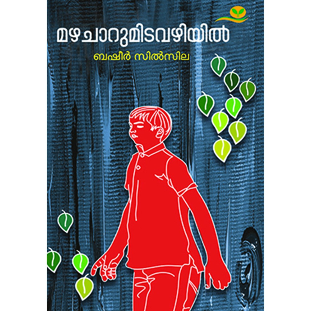 Mazhacharumitavazhiyil