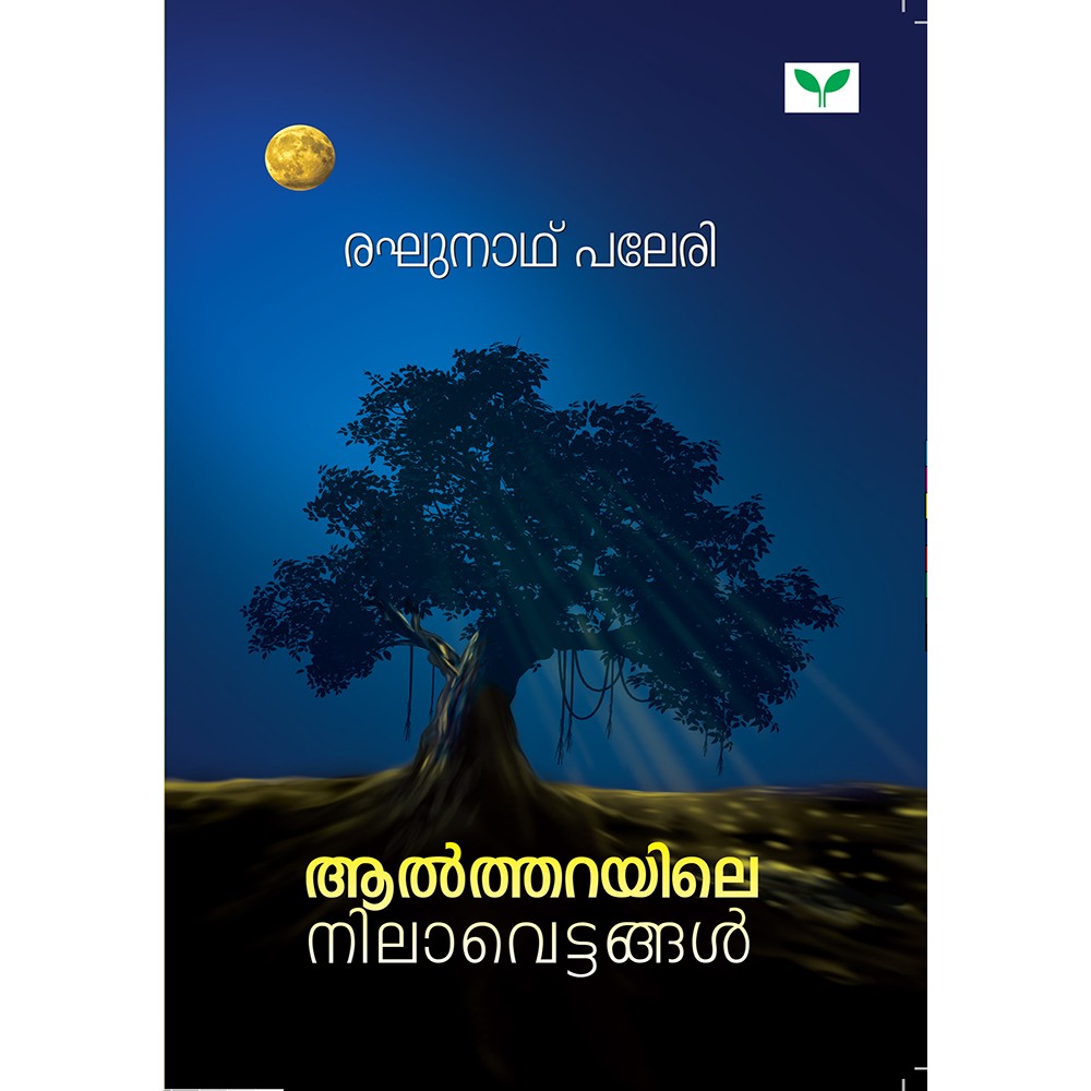 altharayile nilavettangal