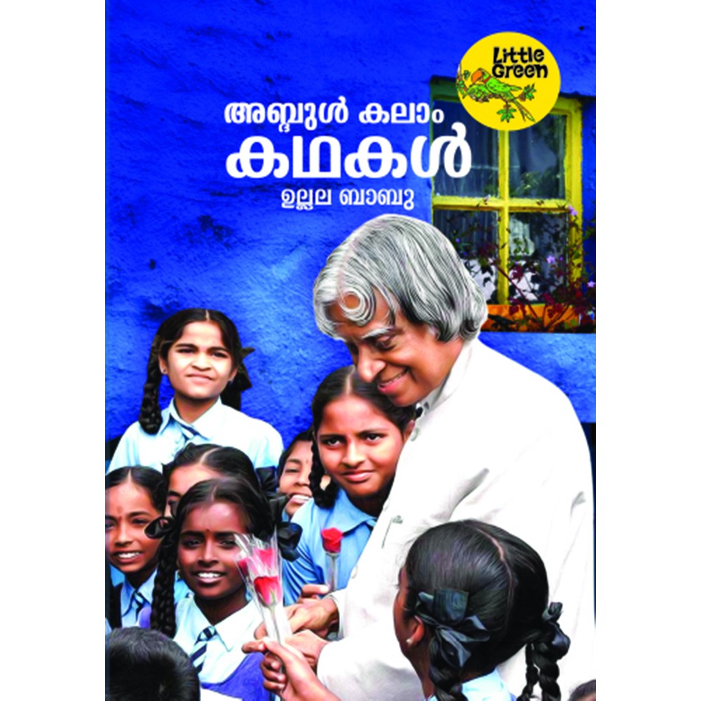 Abdul Kalam Kathakal