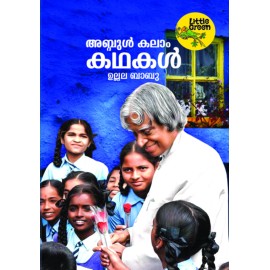 Abdul Kalam Kathakal