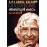 Abdul Kalam Vachanangal