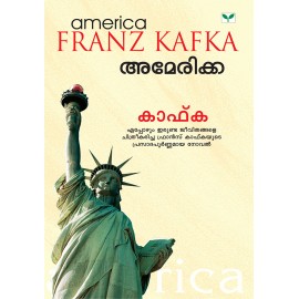 America - Franz Kafka
