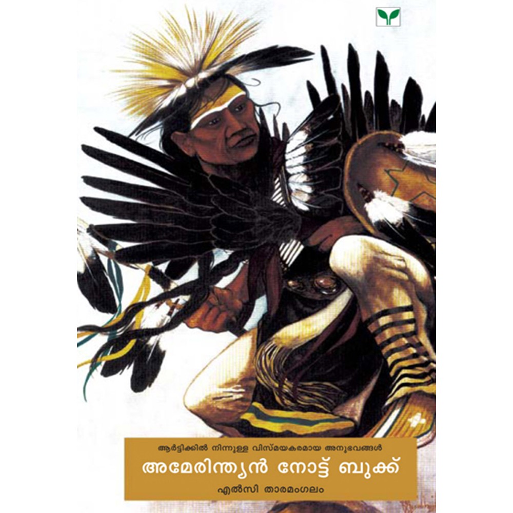 Amerindian Note Book