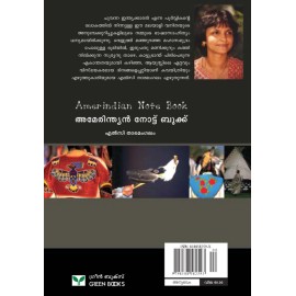 Amerindian Note Book