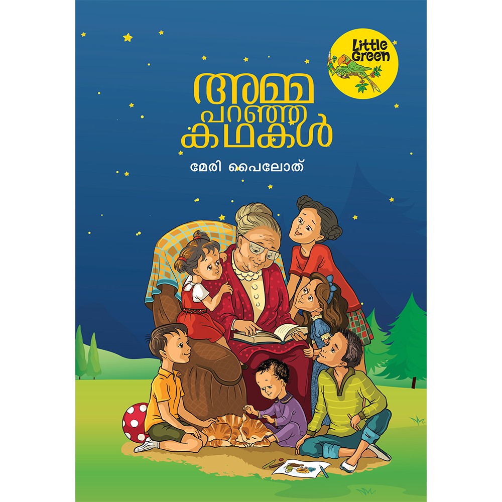 Amma Paranja Kathakal