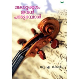 Anuragam evan padumbol