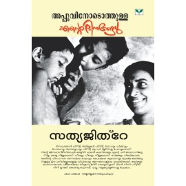 Apuvinodothulla Ente Dinangal