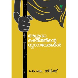 Asudharakthathinte Snanaverukal