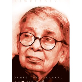 Mahaswetha Devi