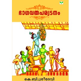 Bhagavathaparyadanam