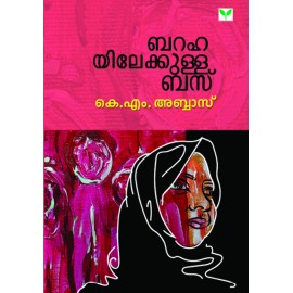 Barahayilekkulla Bus