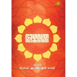 Bhagavatha Saksharatha