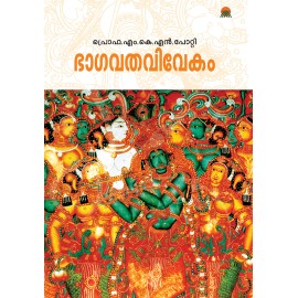 Bhagavathavivekam