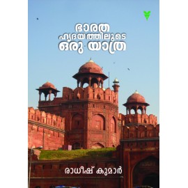 Bharathahridayathiloode Oru Yathra