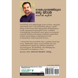 Bharathahridayathiloode Oru Yathra