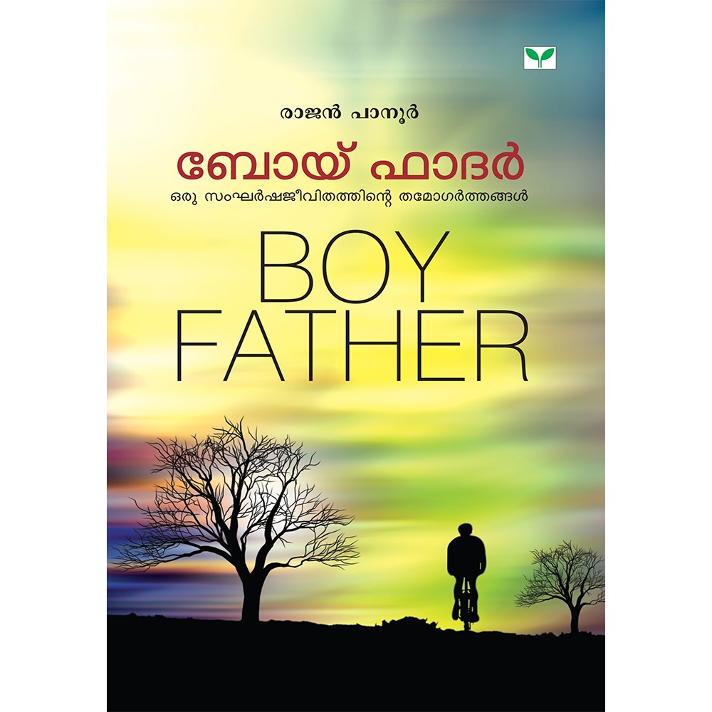 Boy Father