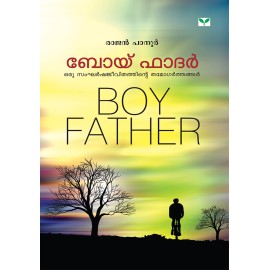 Boy Father