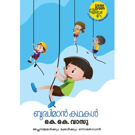 Budhiman kadhakal : achannamamarkkum makkalkkum onnamathavan