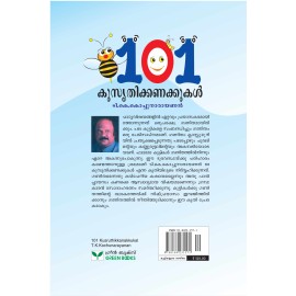 101 Kusruthikkanakkukal