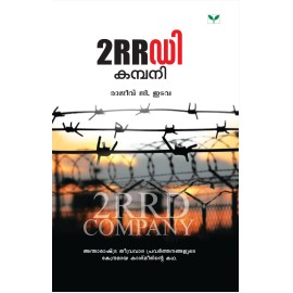 2RRD Company