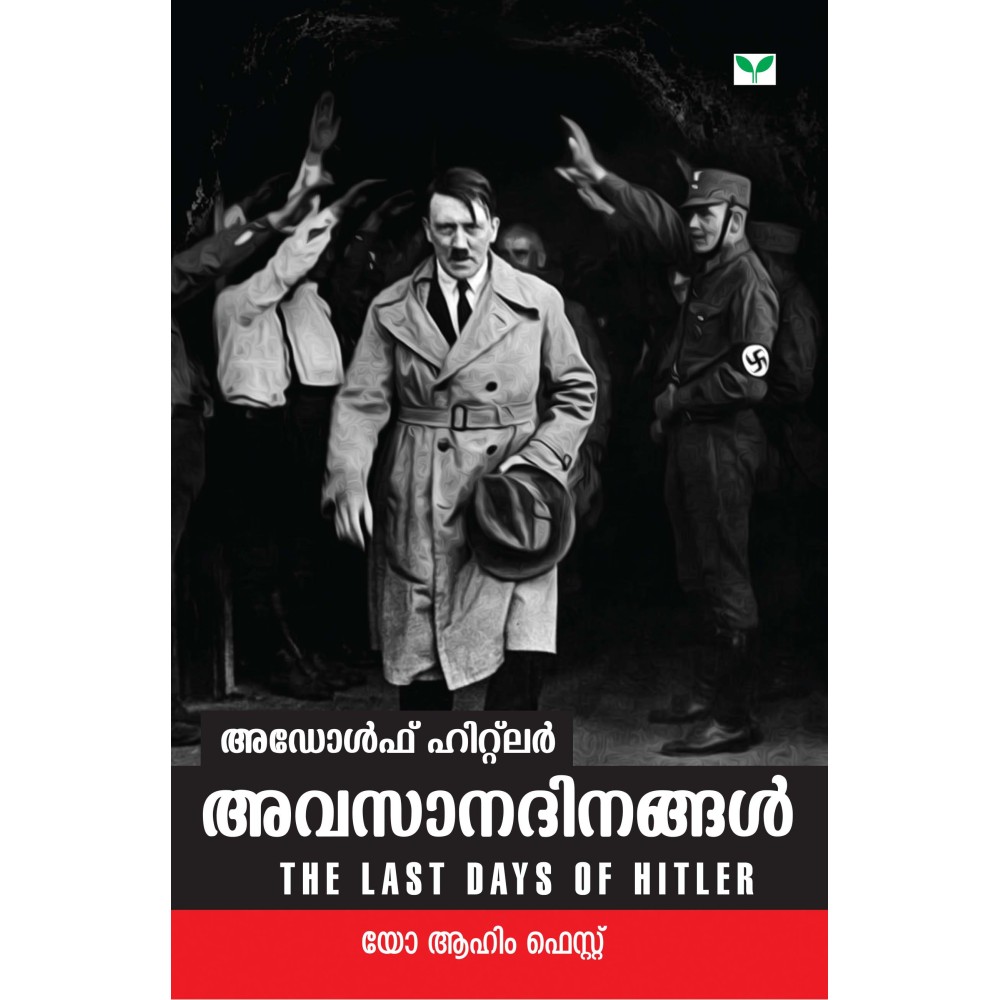 Adolf Hitler Avasanadinangal